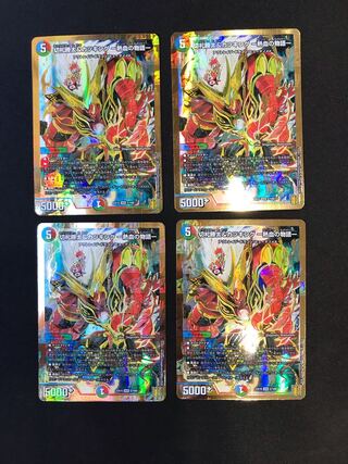 Katsuta Kirifuda & Katsu King -A Story of Hot Blood