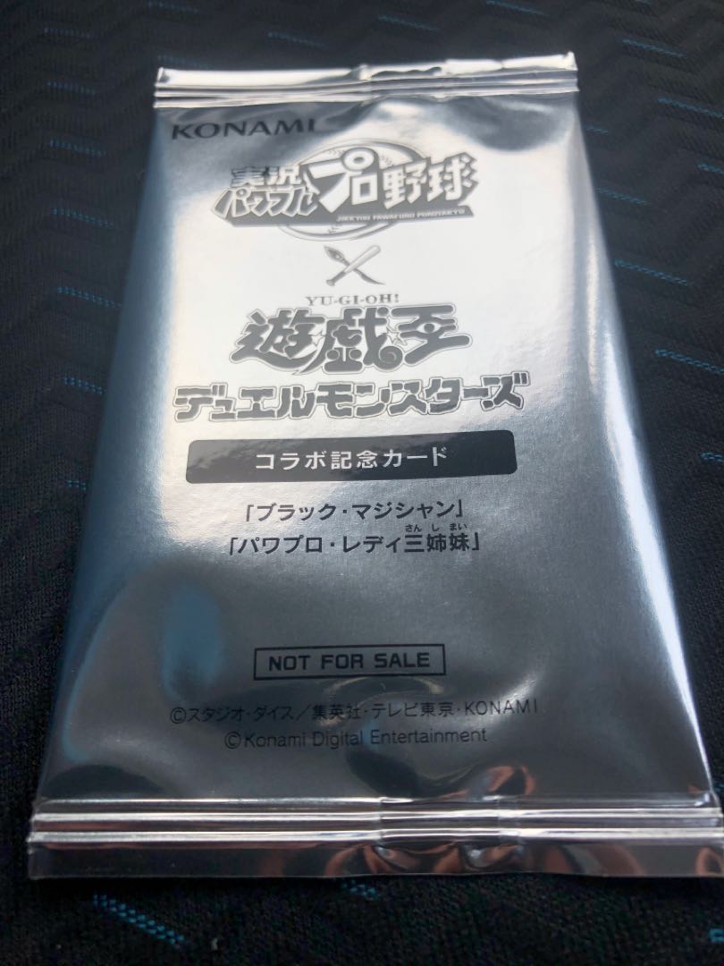 Yu-Gi-Oh! Power Pro collaboration promo pack shipped immediately. 1枚