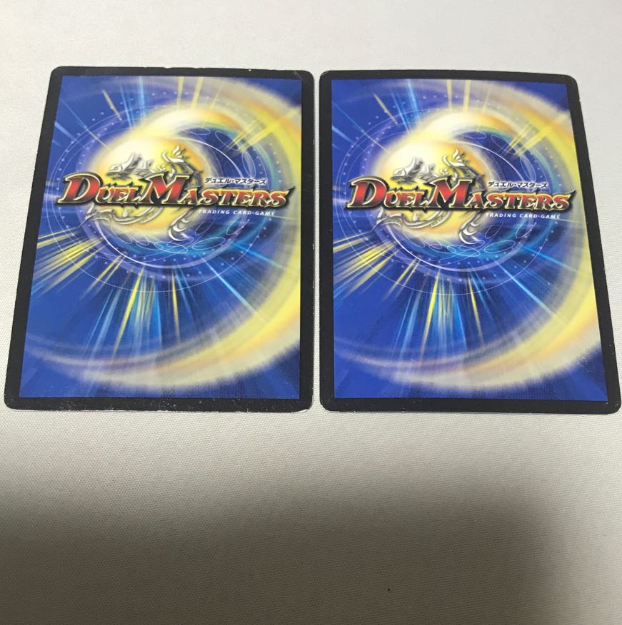 Two copies of Ryusei the Earth.