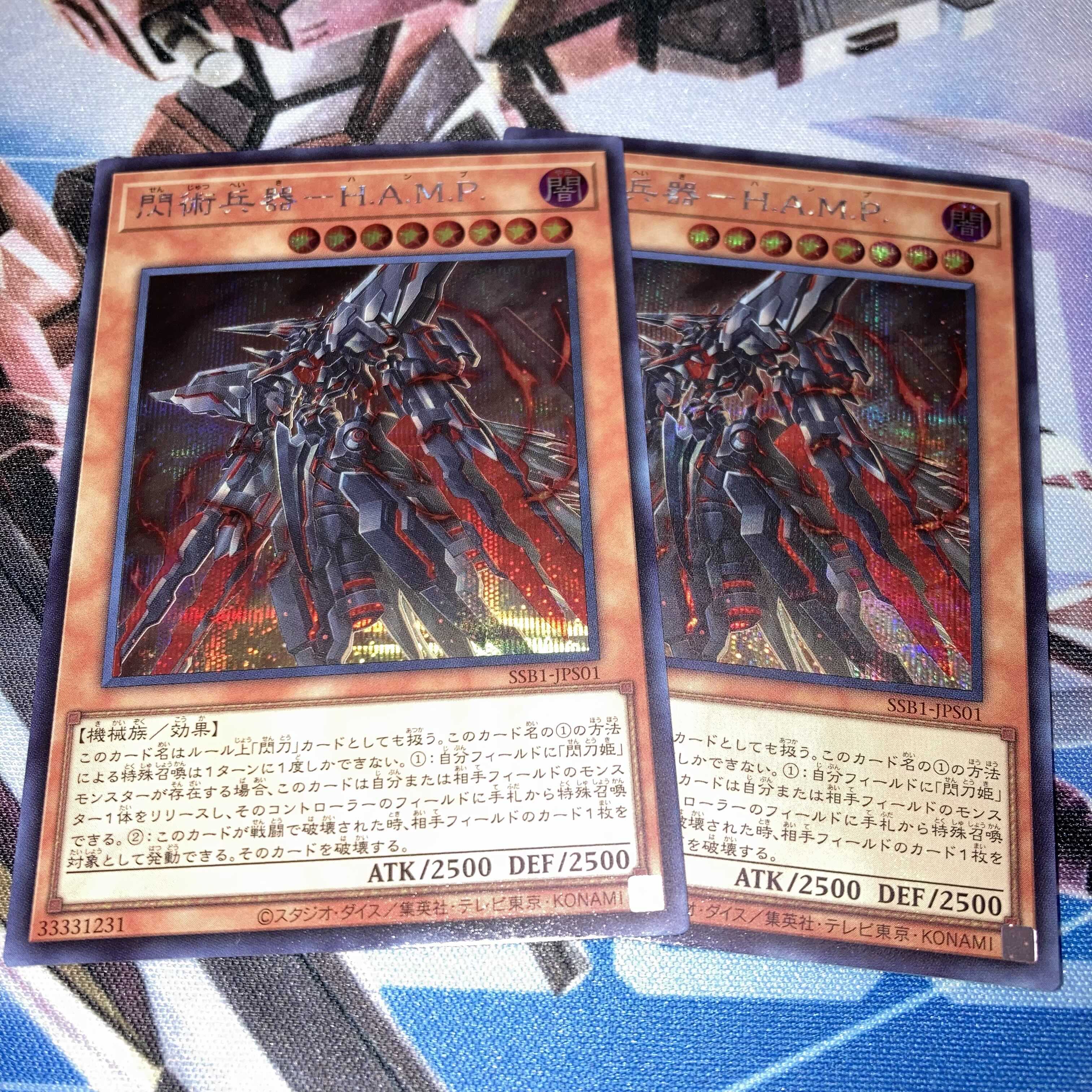Flash Art Weapons - H.A.M.P Secret Rare 2 copies