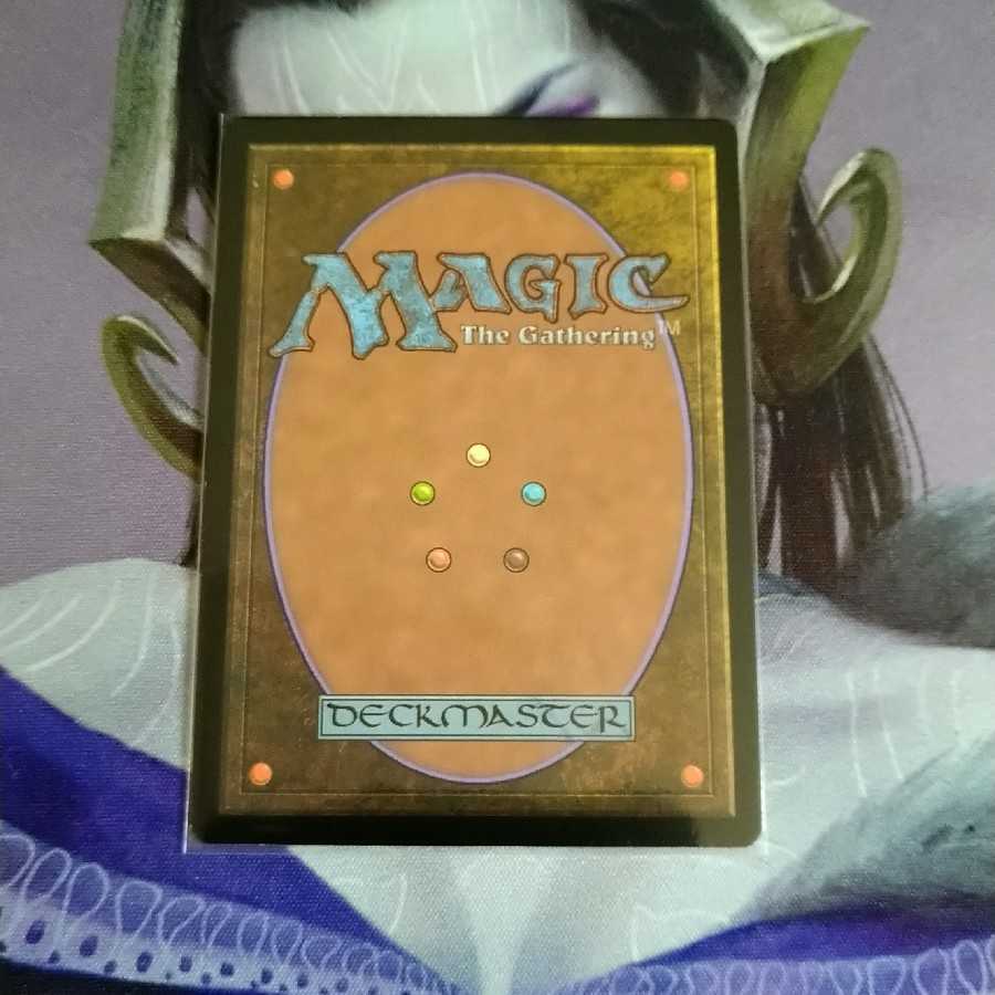 Emrakul, the Aeons Torn