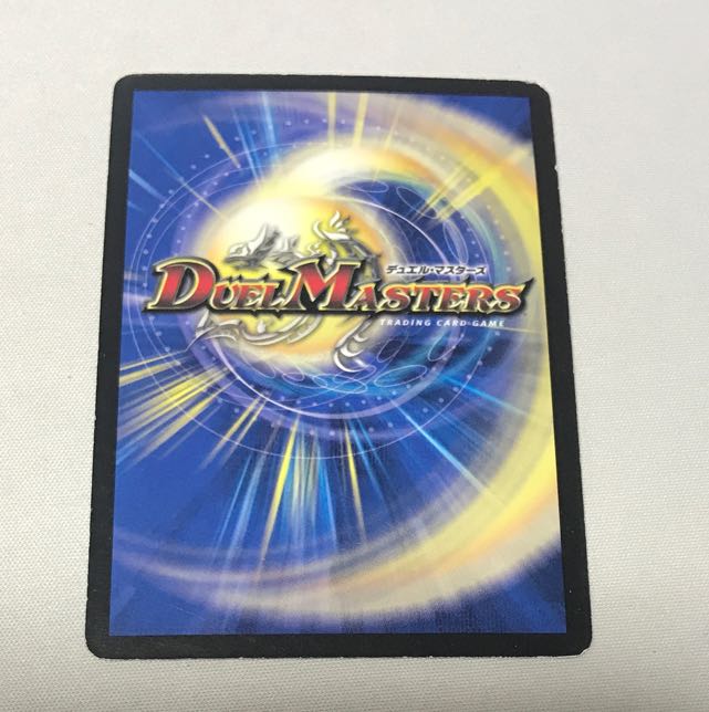 Miracle Spirit Mirzam Early