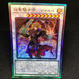 Flame Holy Knight Emperor - Charles Ultimate Rare