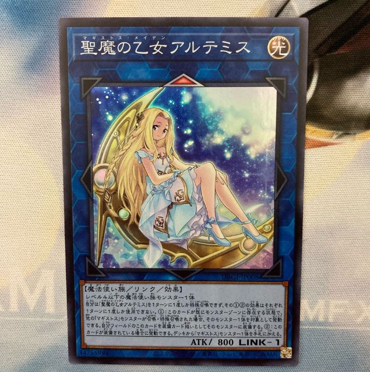 Artemis, the Magistus Moon Maiden Super Rare