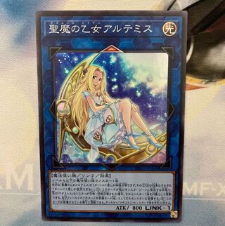 Artemis, the Magistus Moon Maiden Super Rare
