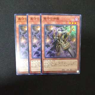 墓守の神職 ノーマル