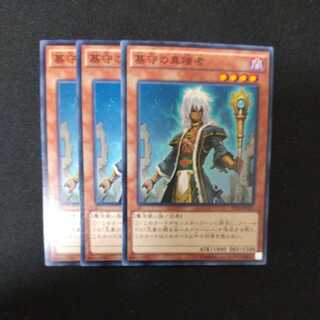 墓守の異端者 ノーマル