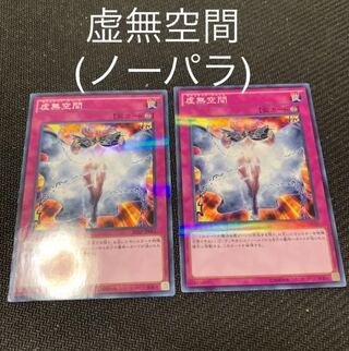 Vanity's Emptiness Normal Parallel