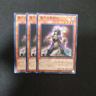 Gravekeeper's Spiritualist Normal