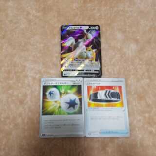 Lowest Price Pokémon Card Starbirth Arceusv Kodawari Bianca To