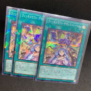 Witchcrafter Unveiling Secret Parallel Normal