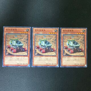 Planet Pathfinder Normal