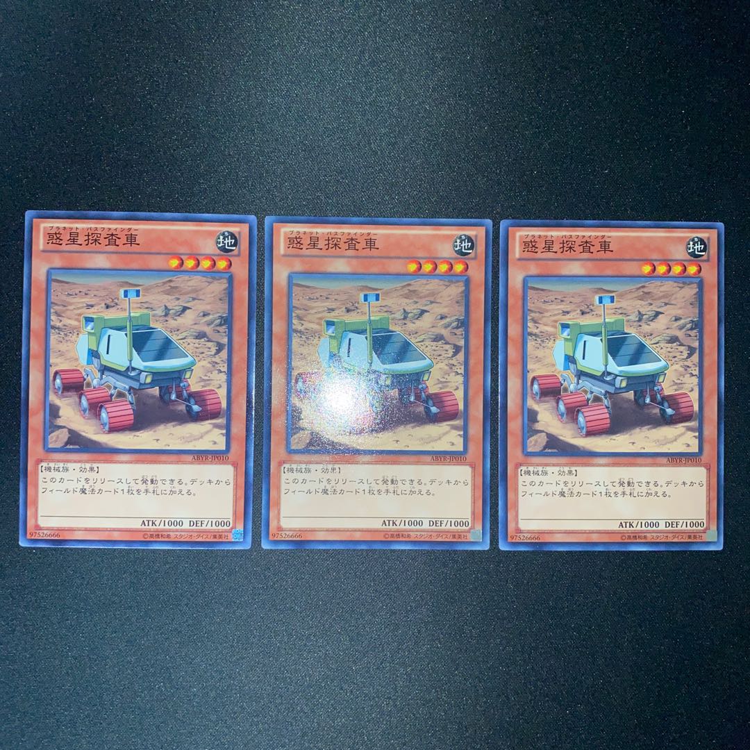 Planet Pathfinder Normal