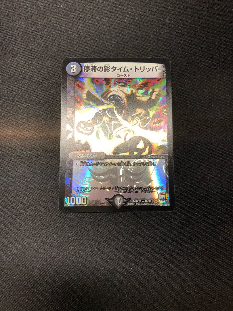 Stasis' Shadow Time Tripper