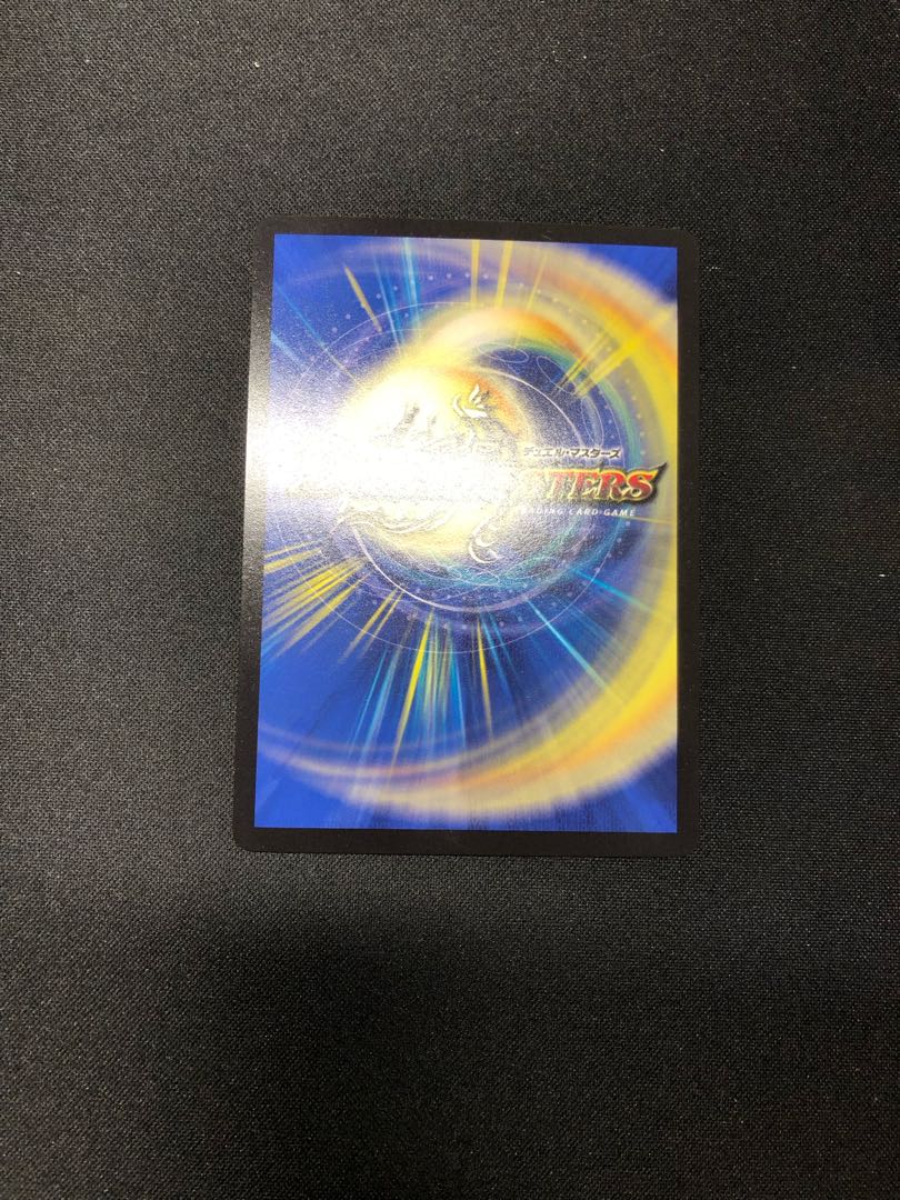 Akernar, Spirit of the Star Gate｜Stargaze Gate