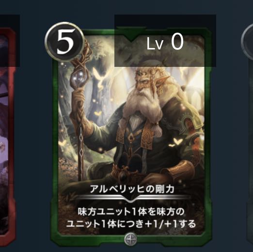 アルベリッヒの剛力