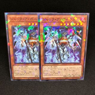 Jack-o-Bolan Parallel Normal