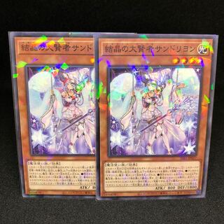 Rilliona, the Magistus of Verre Parallel Normal