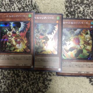 Drawl & Rockbird Secret Rare