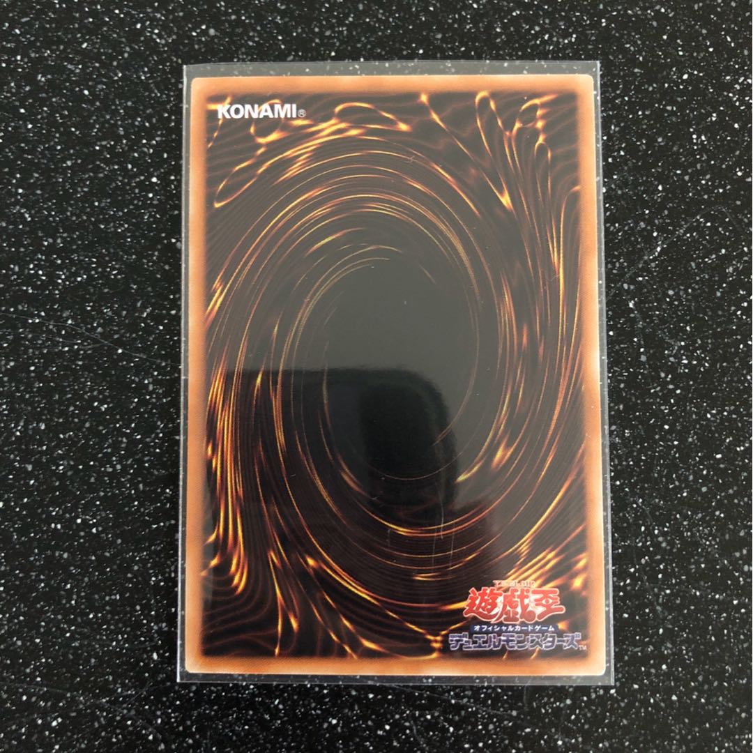 遊戯王　アロメルスの蠱惑魔　20th シク シークレット 1枚