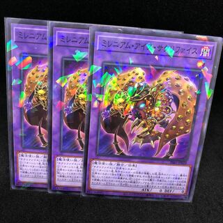 Millennium-Eyes Restrict Parallel Normal