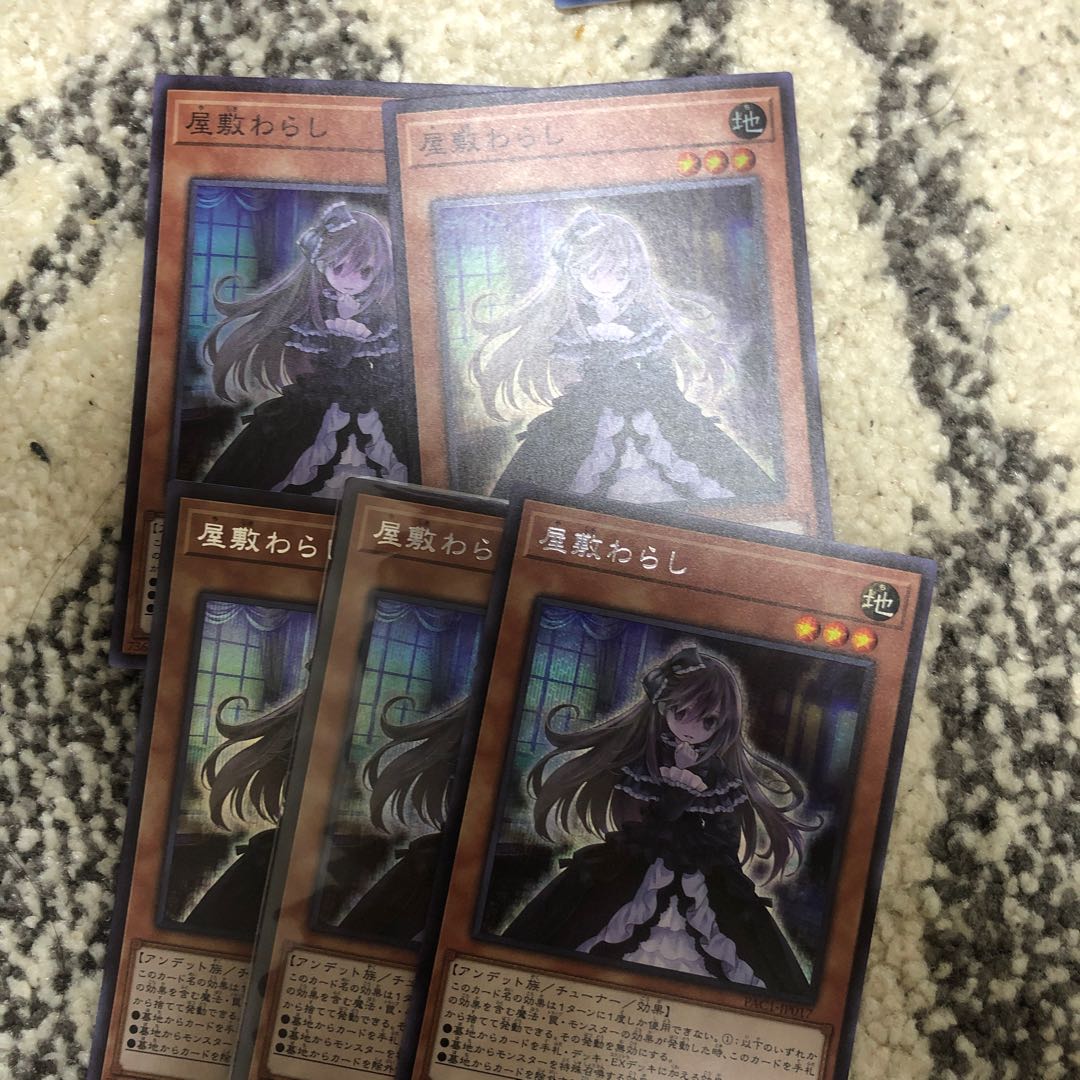 Ghost Belle & Haunted Mansion Secret Rare