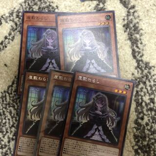 Ghost Belle & Haunted Mansion Secret Rare