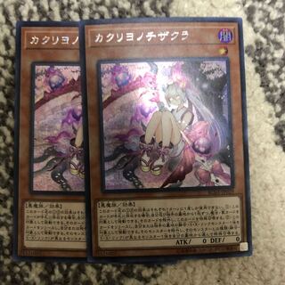 Red Blossoms from Underroot Secret Rare