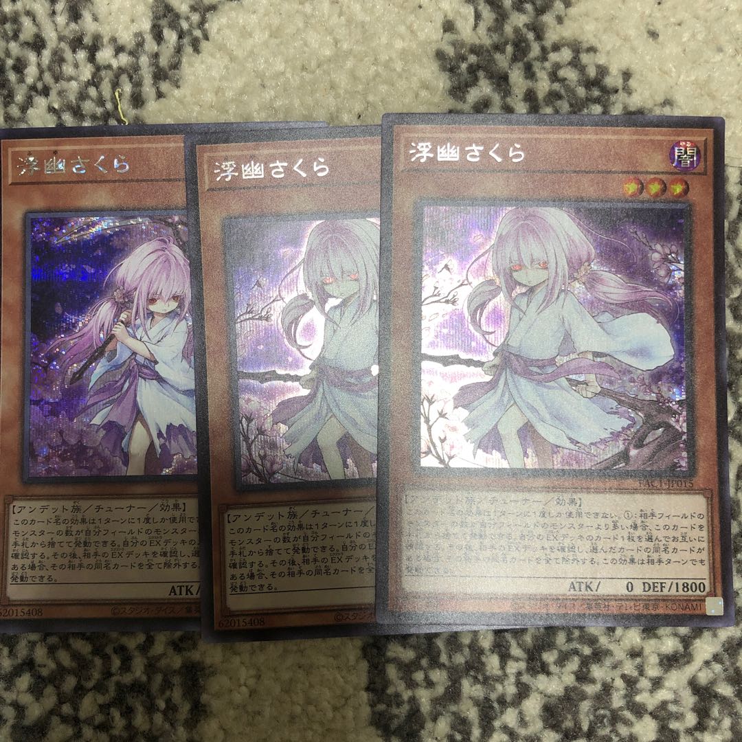 Ghost Reaper & Winter Cherries Secret Rare