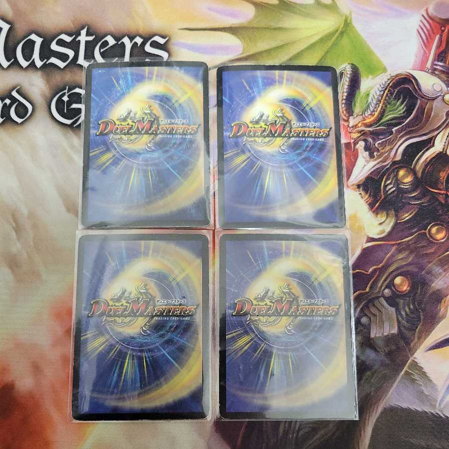 Special price Kachua, Keeper of the Icegate