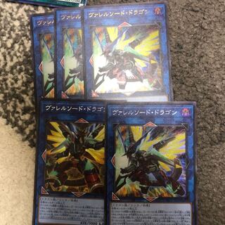 Borrelsword Dragon Secret Rare