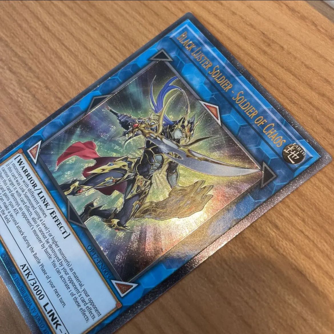 Black Luster Soldier - Soldier of Chaos Relief