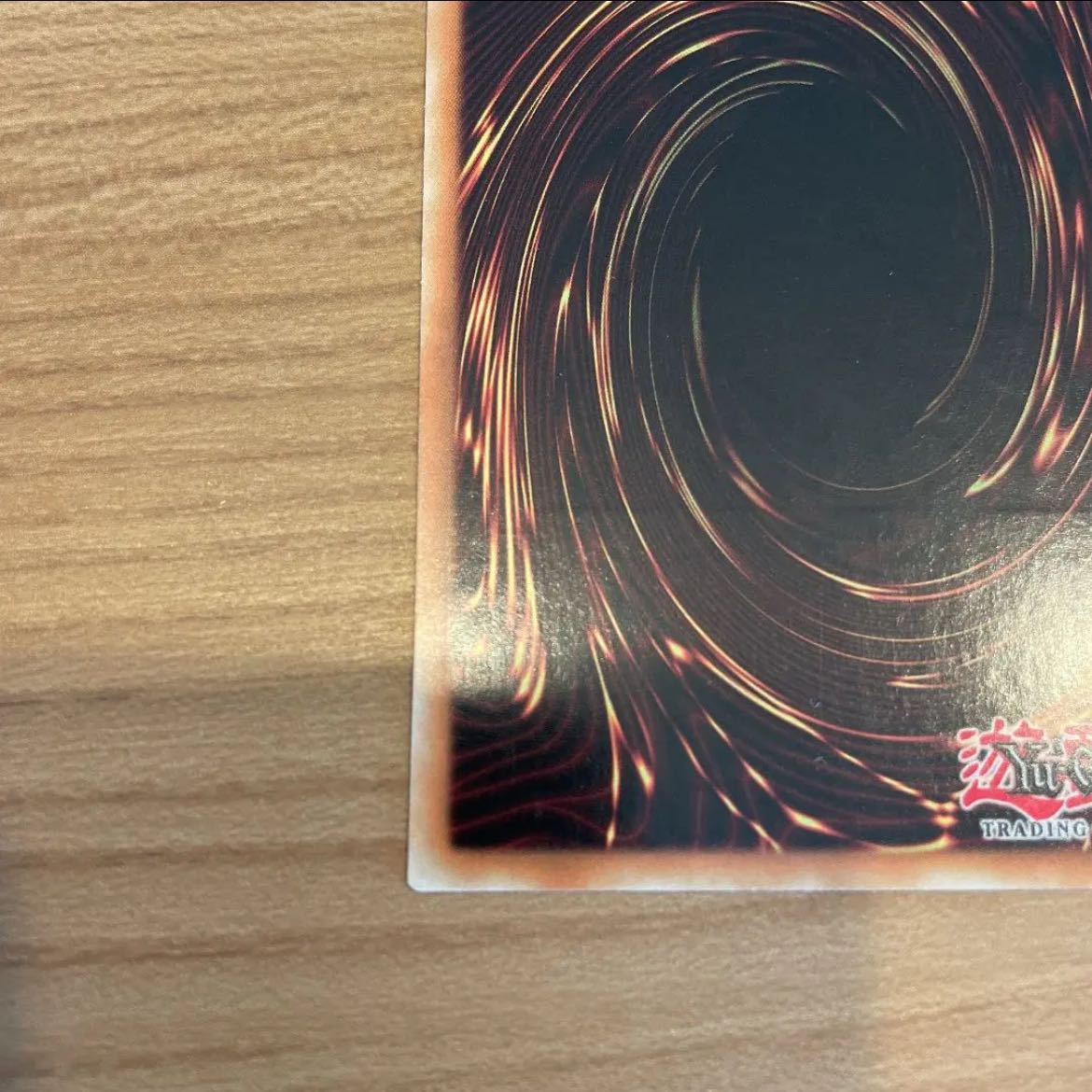 Black Luster Soldier - Soldier of Chaos Relief