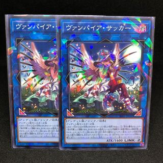 Vampire Sucker Parallel Normal