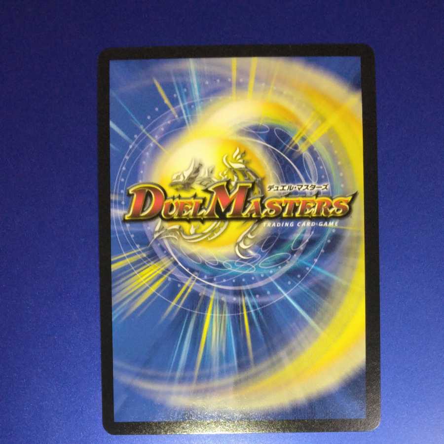 Don't Fire Now (20th SP Rare Specs)