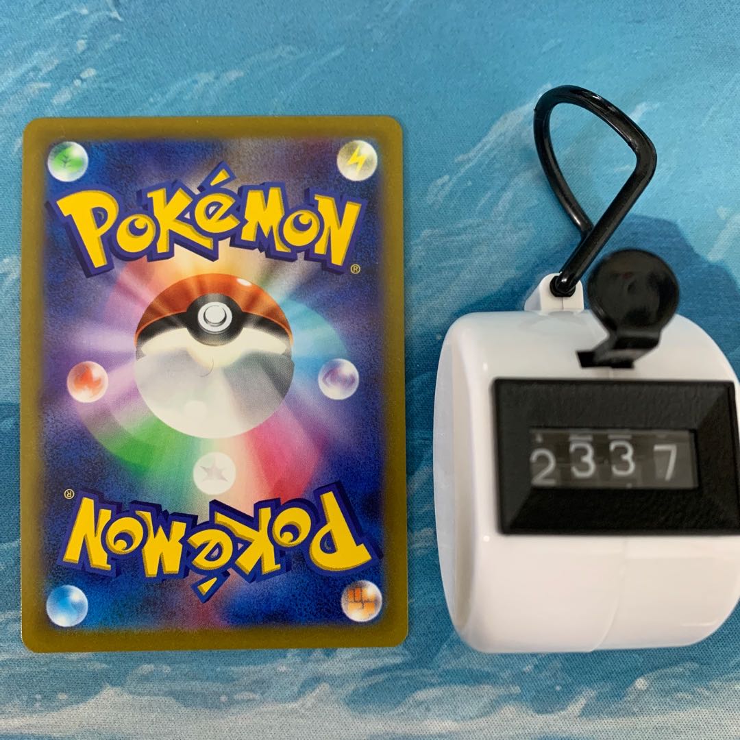 Pokéka 4 cards WhimsicottV RR