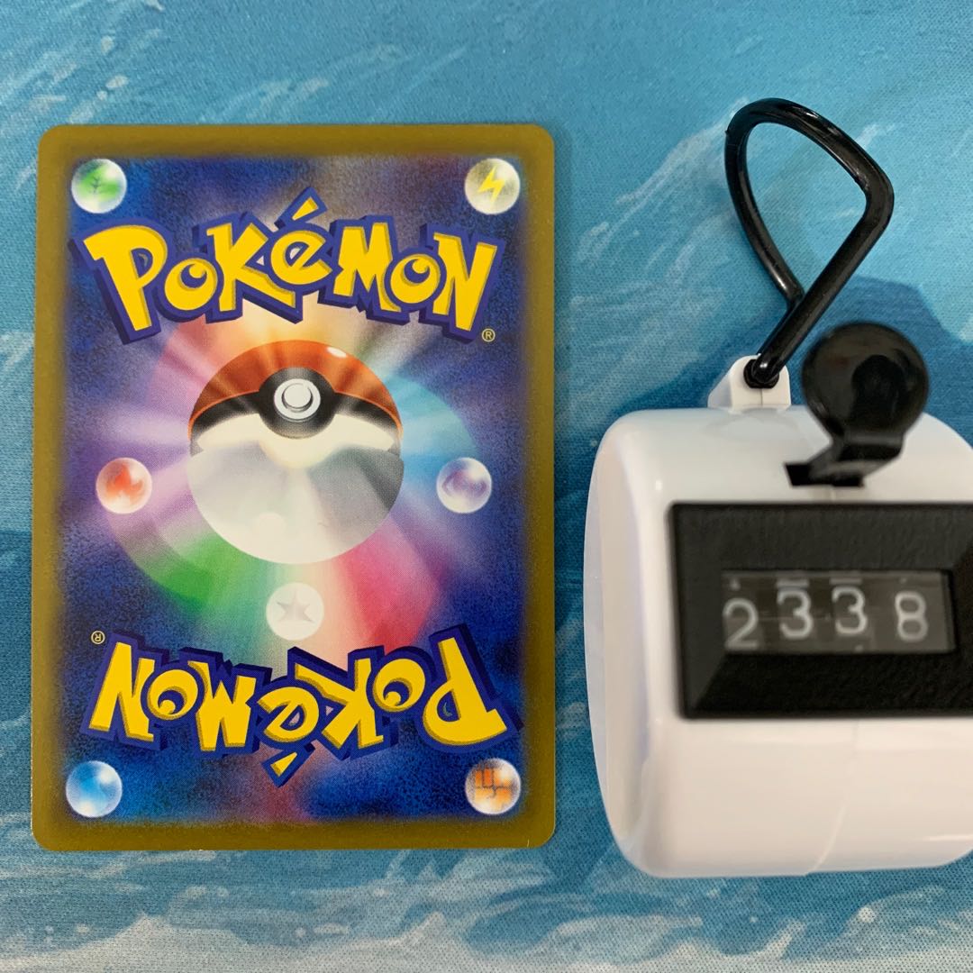 Pokéka 4 cards WhimsicottV RR