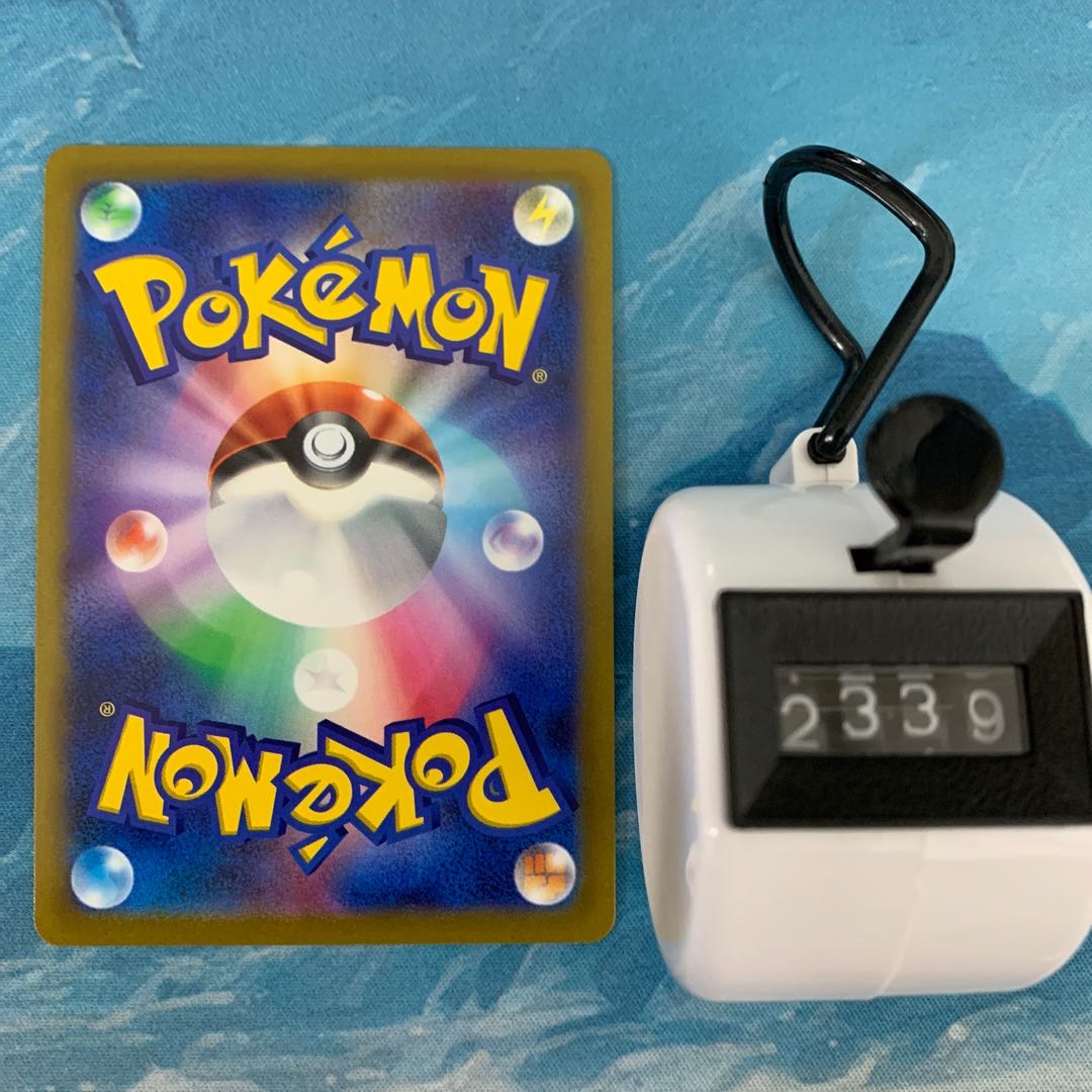 Pokéka 4 cards WhimsicottV RR