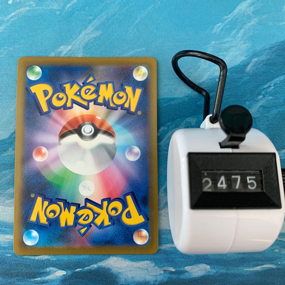 Pokéka 4 cards WhimsicottV RR