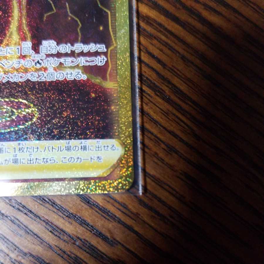 Magma Waterfall Urn UR 127/100UR