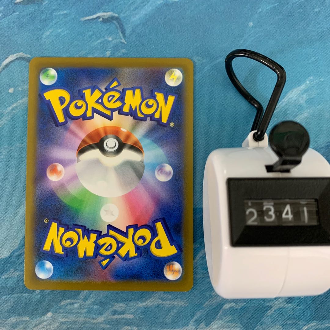 ポケカ 4枚 ファイヤー R