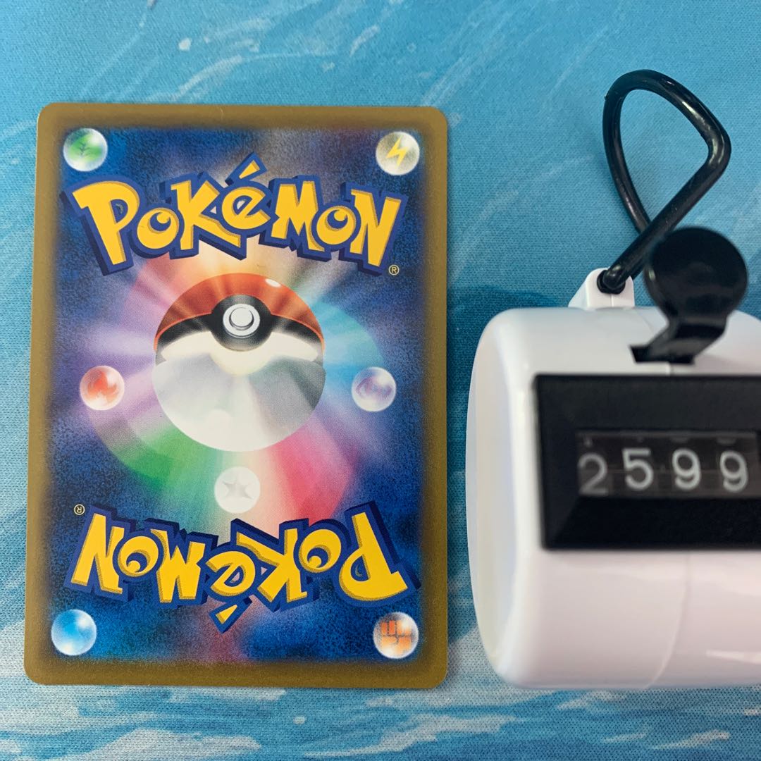 ポケカ 4枚 ファイヤー R