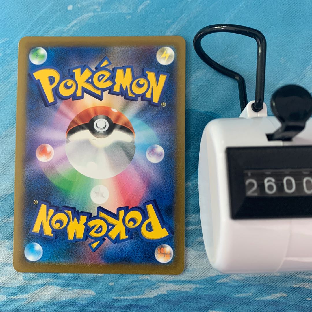 ポケカ 4枚 ファイヤー R