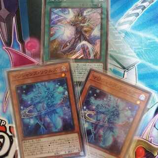 【美品特価】マジシャンズ・ソウルズセット【スーパーレア】