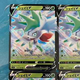 4 Pokémon cards ShayminV RR