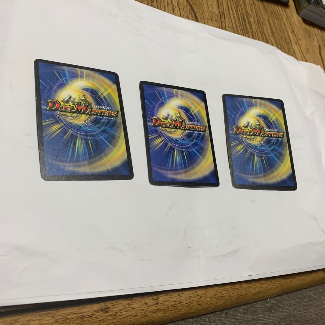 怨念怪人ギャスカ3枚