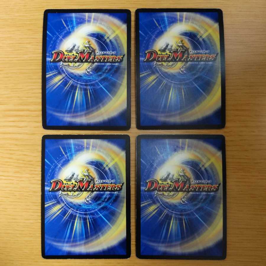 Holy Spirit King Icazuchi, 4 pieces