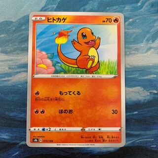 Pocketka Charmander