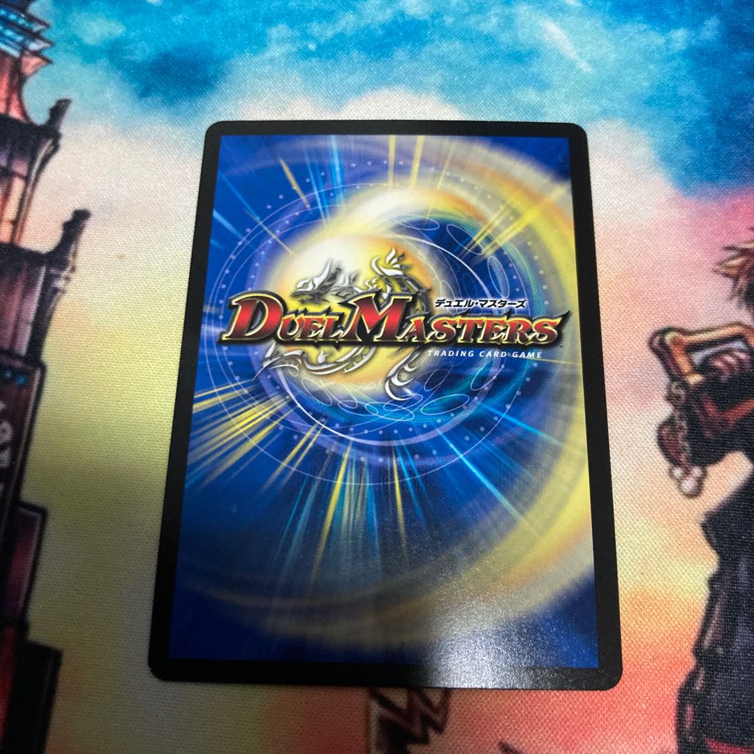 Dragon world electric fusion N・EXT