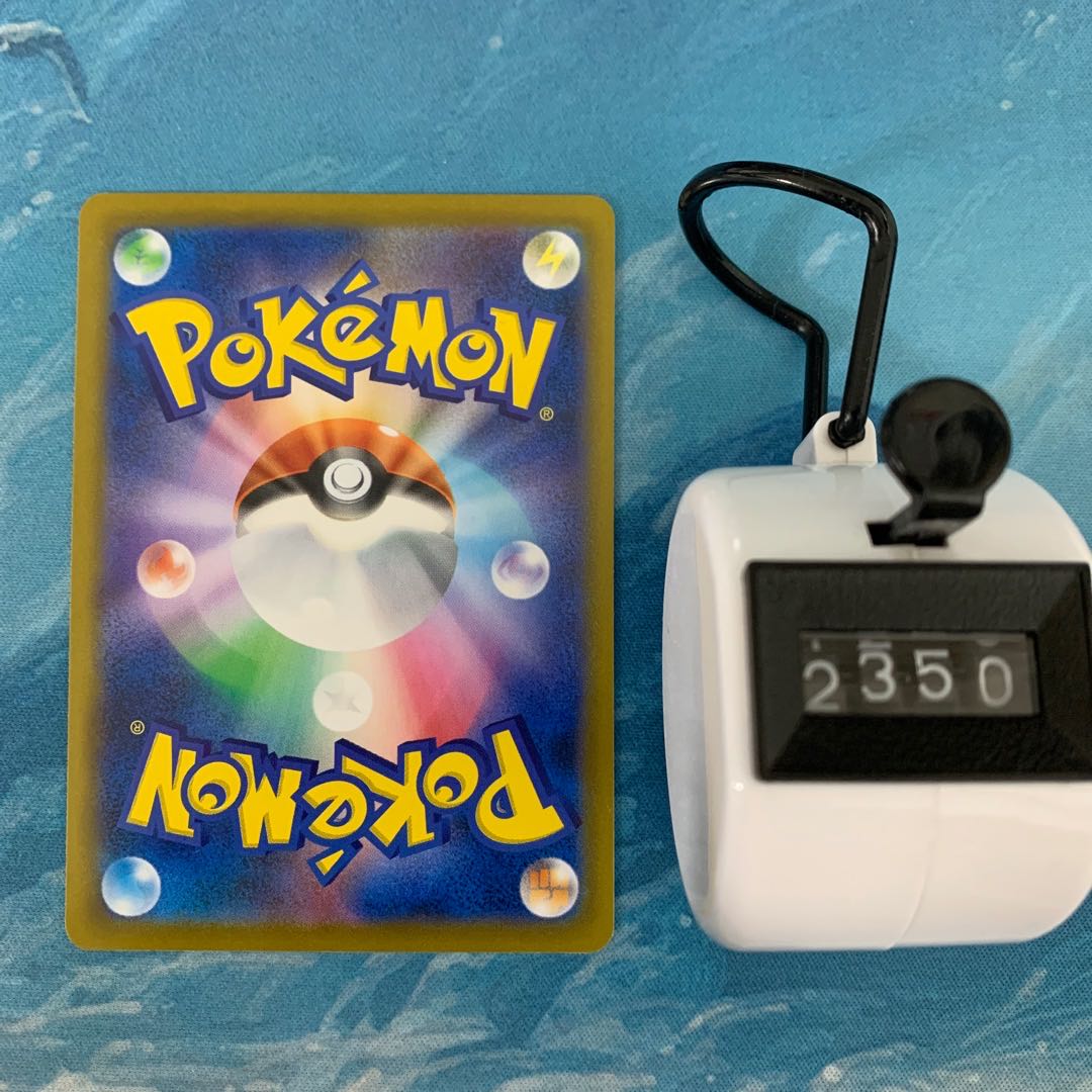 Pokéka 3 sheets Swell fan